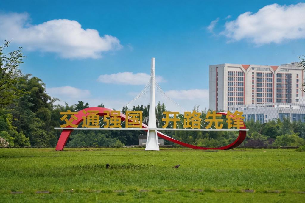 重庆交通大学校园影像